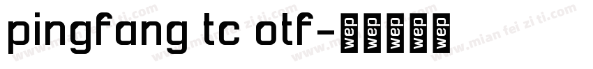 pingfang tc otf字体转换